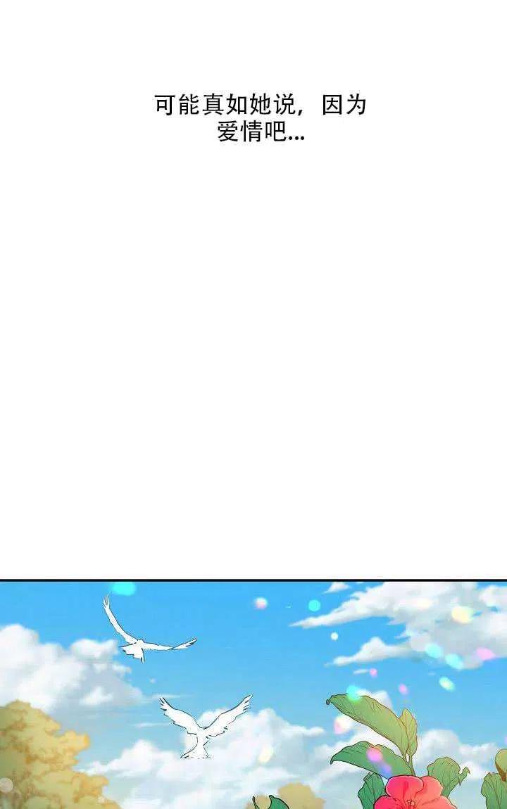 第28话23