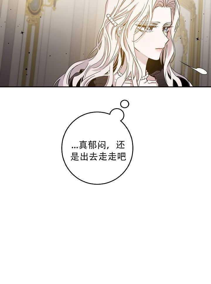 第23话87