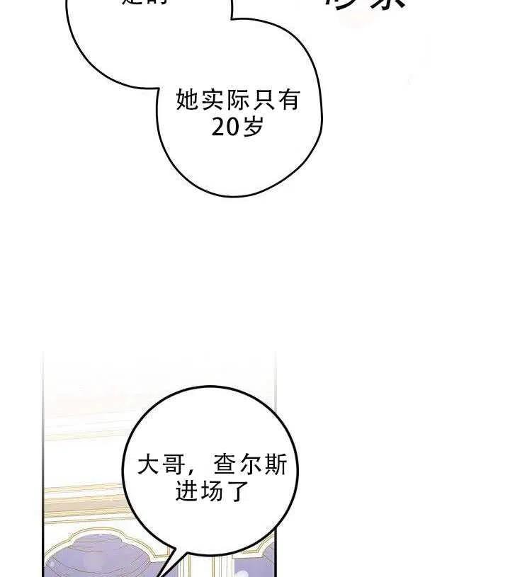 第30话77