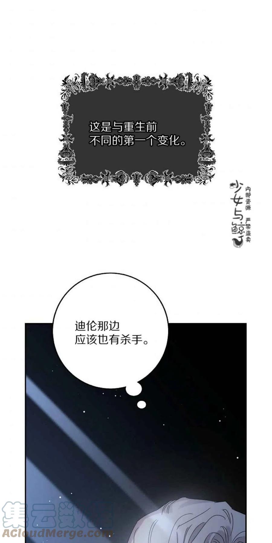 第5话45