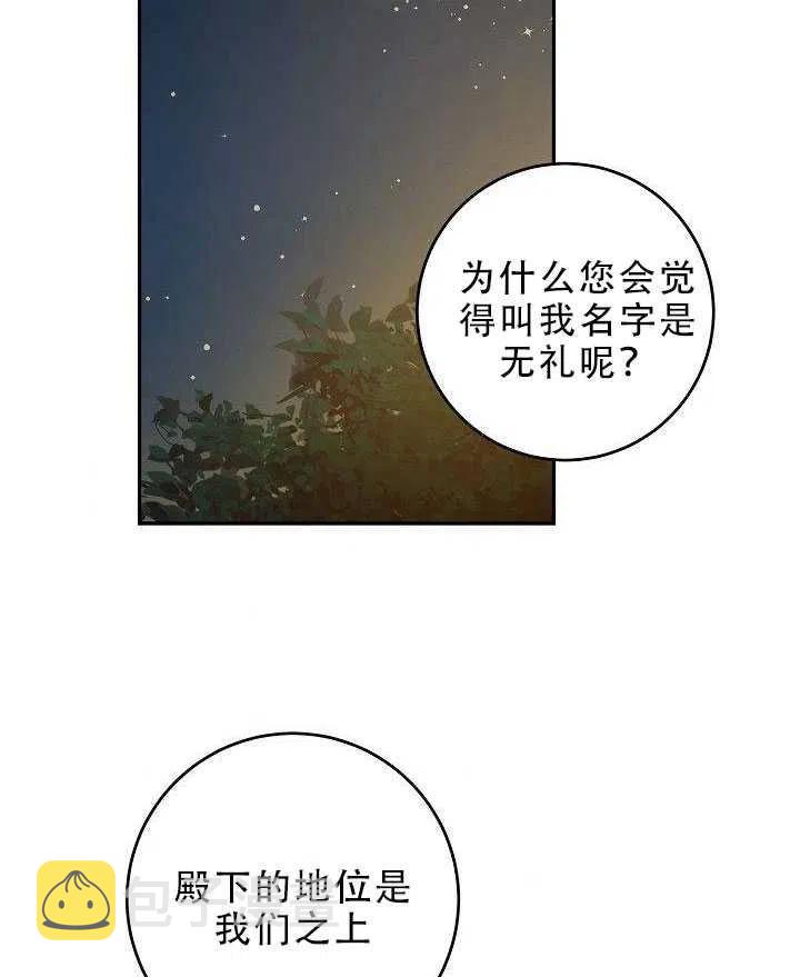 第31话45