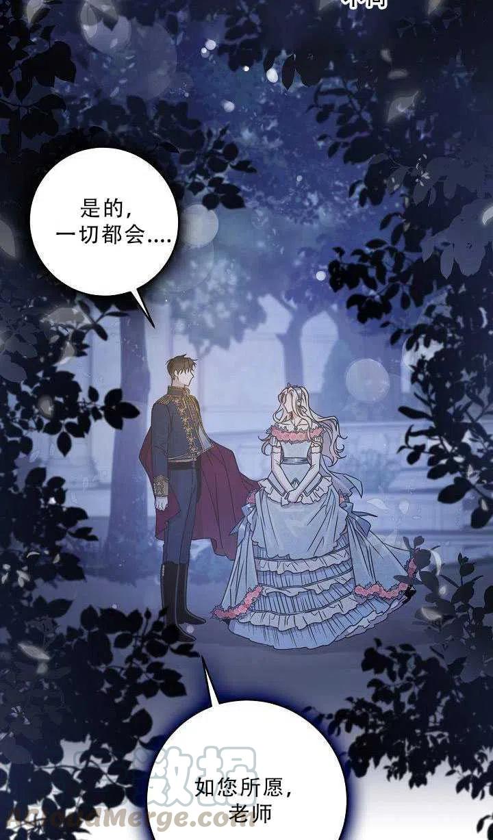 第36话12