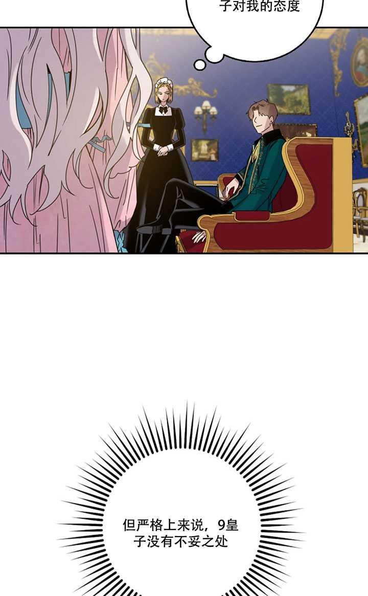 第14话75