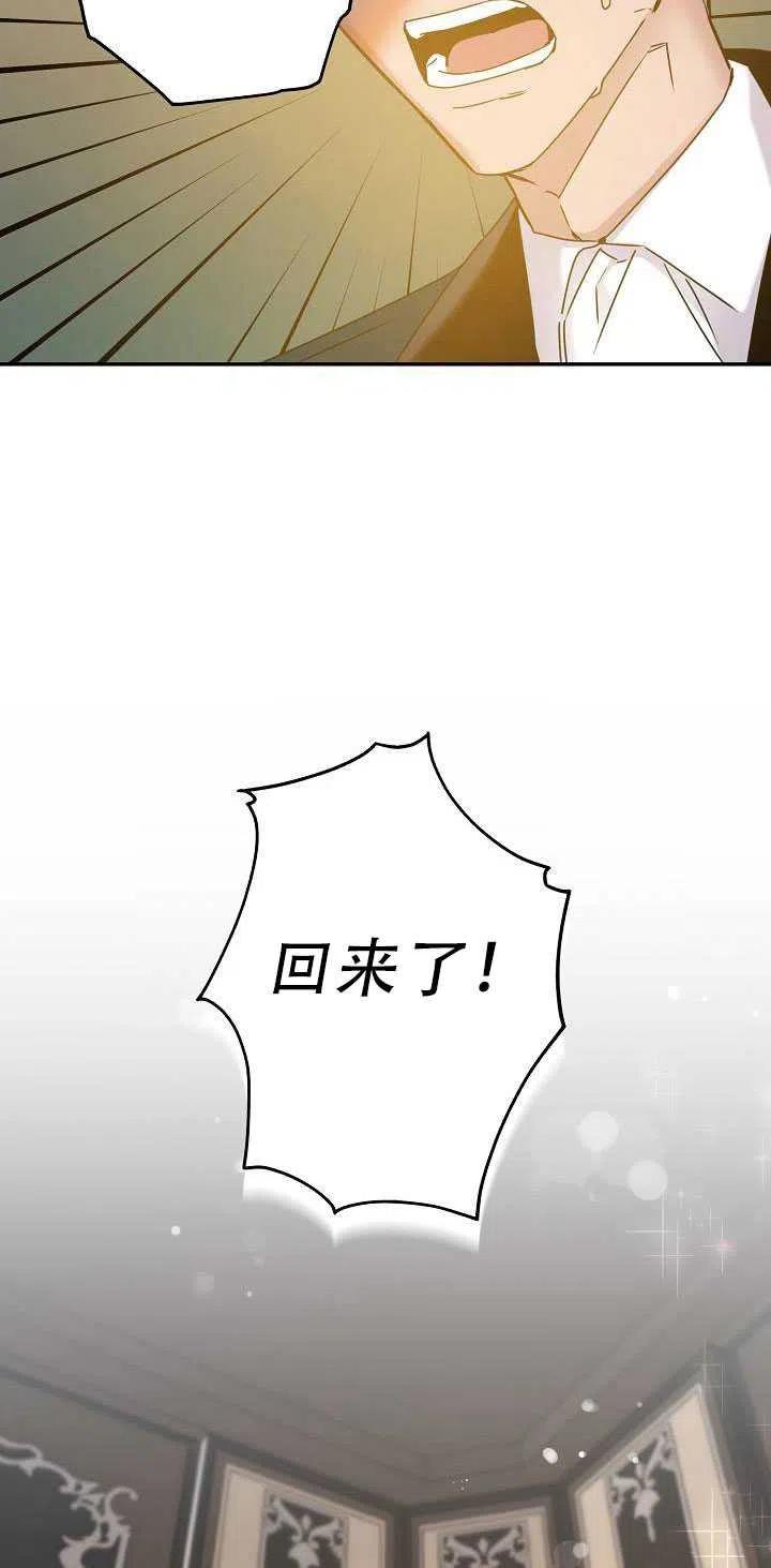 第34话44