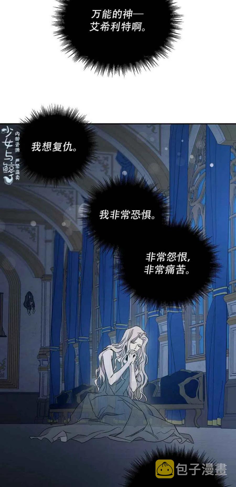 第1话26