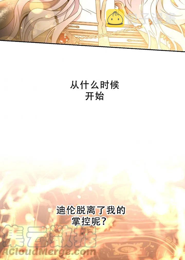 第40话3