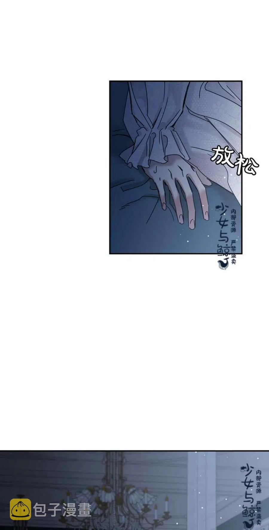 第5话20