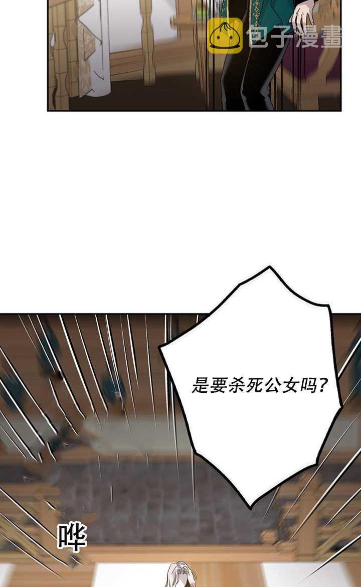 第15话86