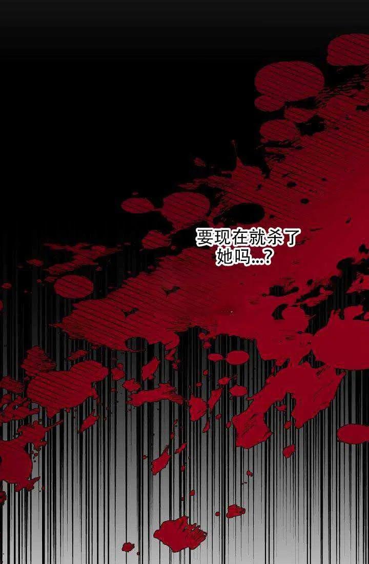 第29话17