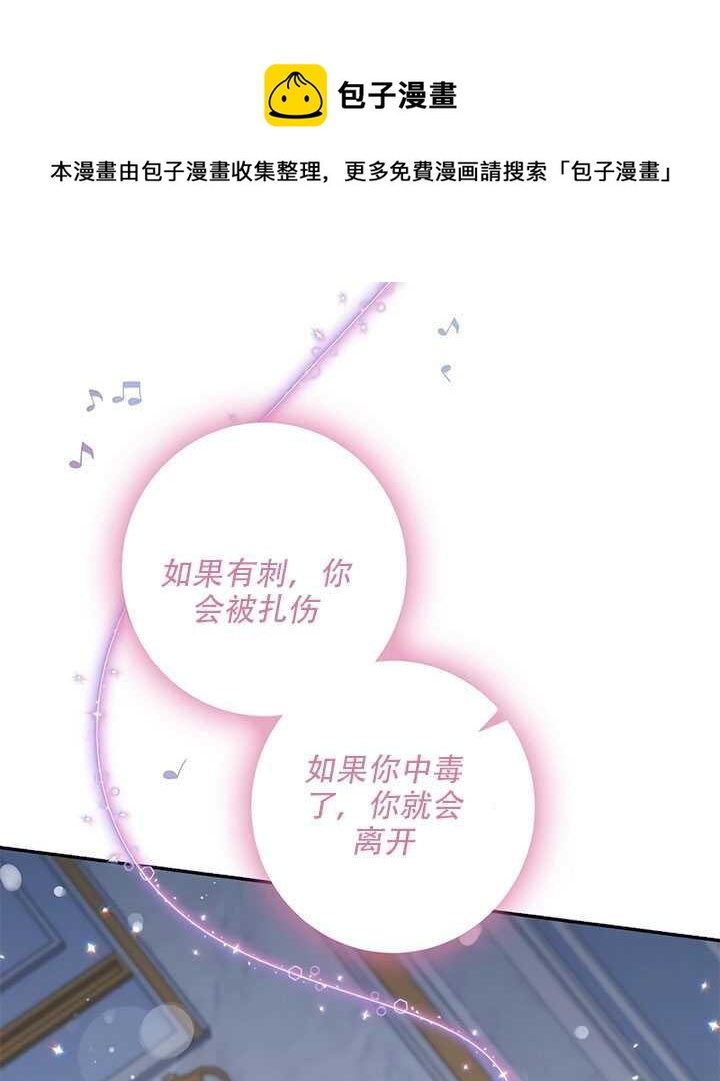 第26话46