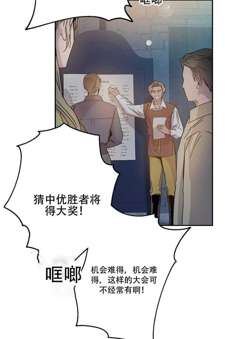 第20话62