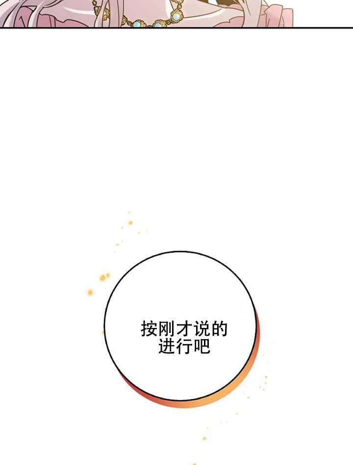 第15话50
