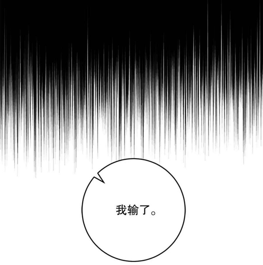 第42话31