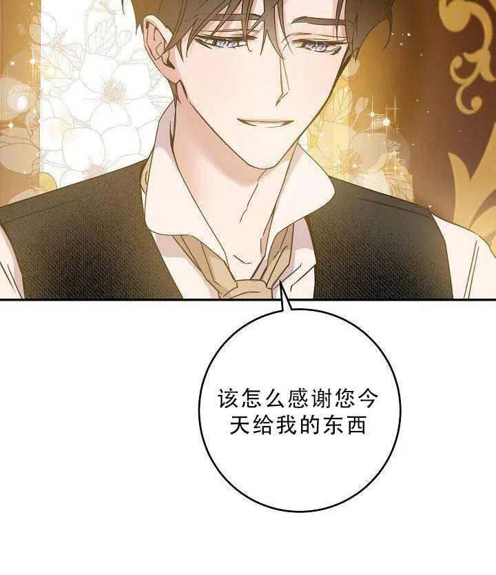 第35话66