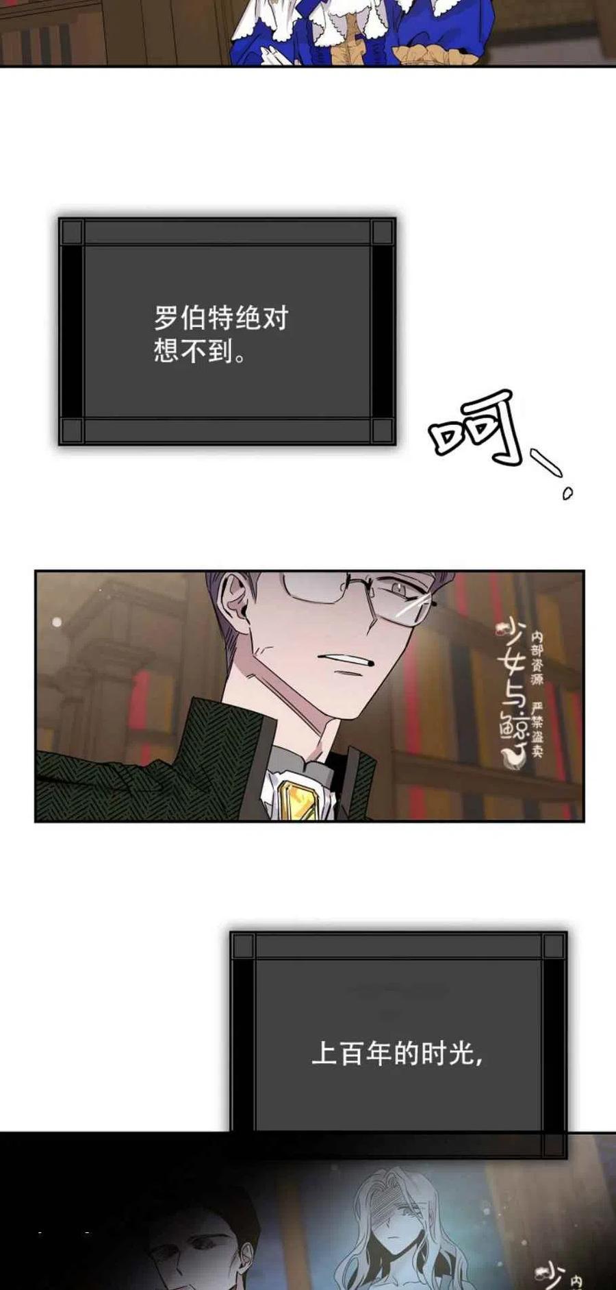 第8话32
