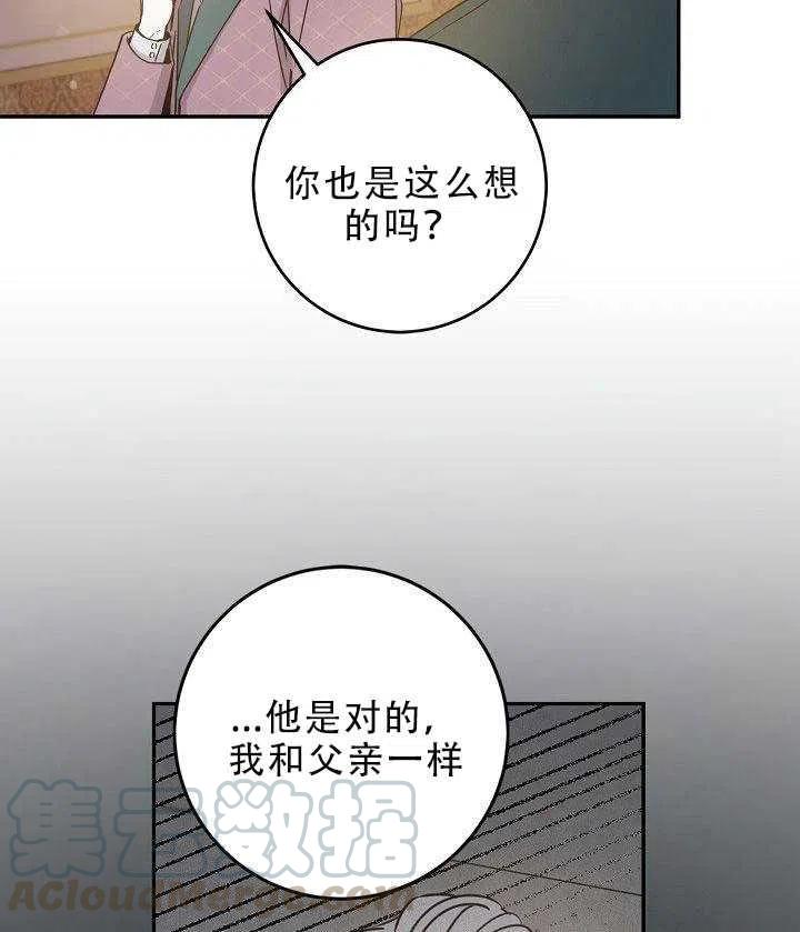 第30话56