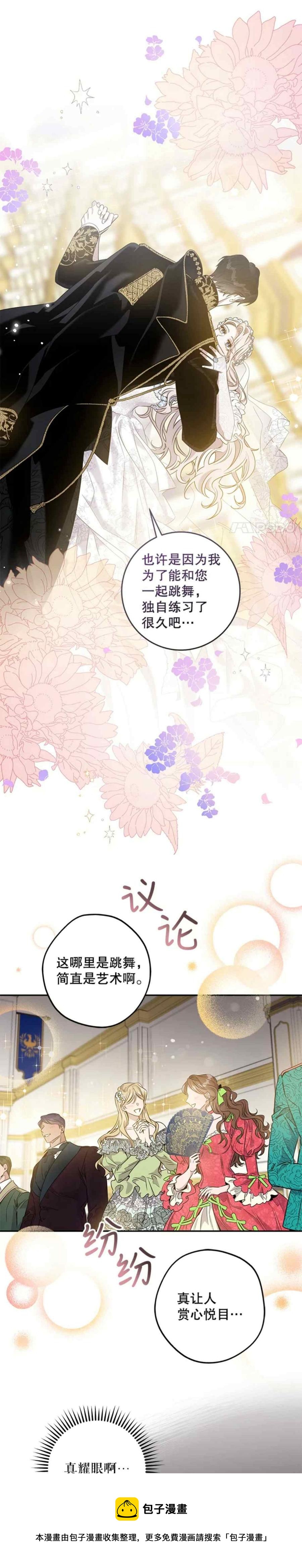 第49话28