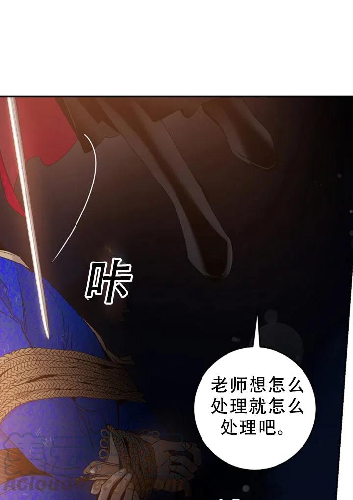 第40话33