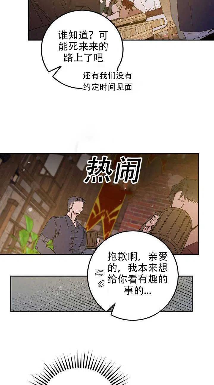 第29话43