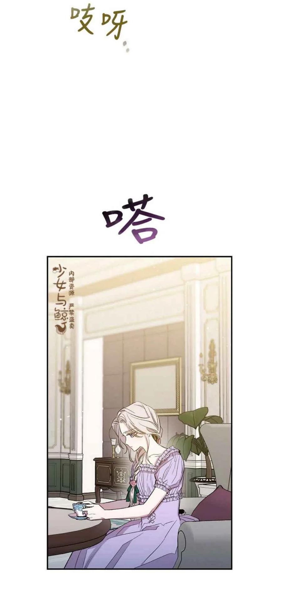 第3话41