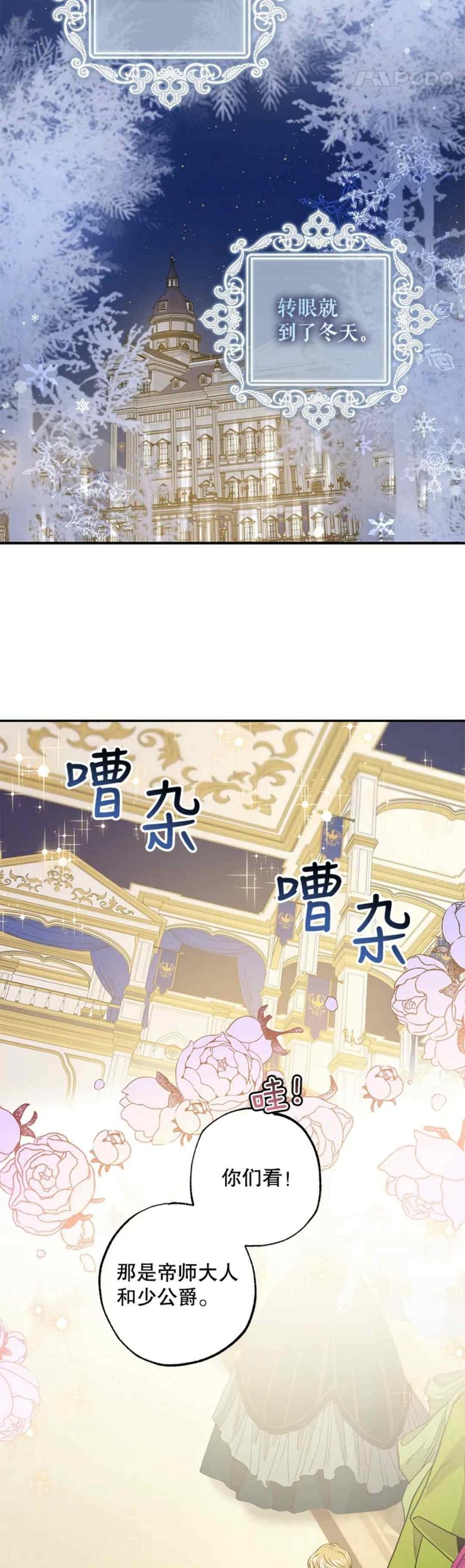 第48话38