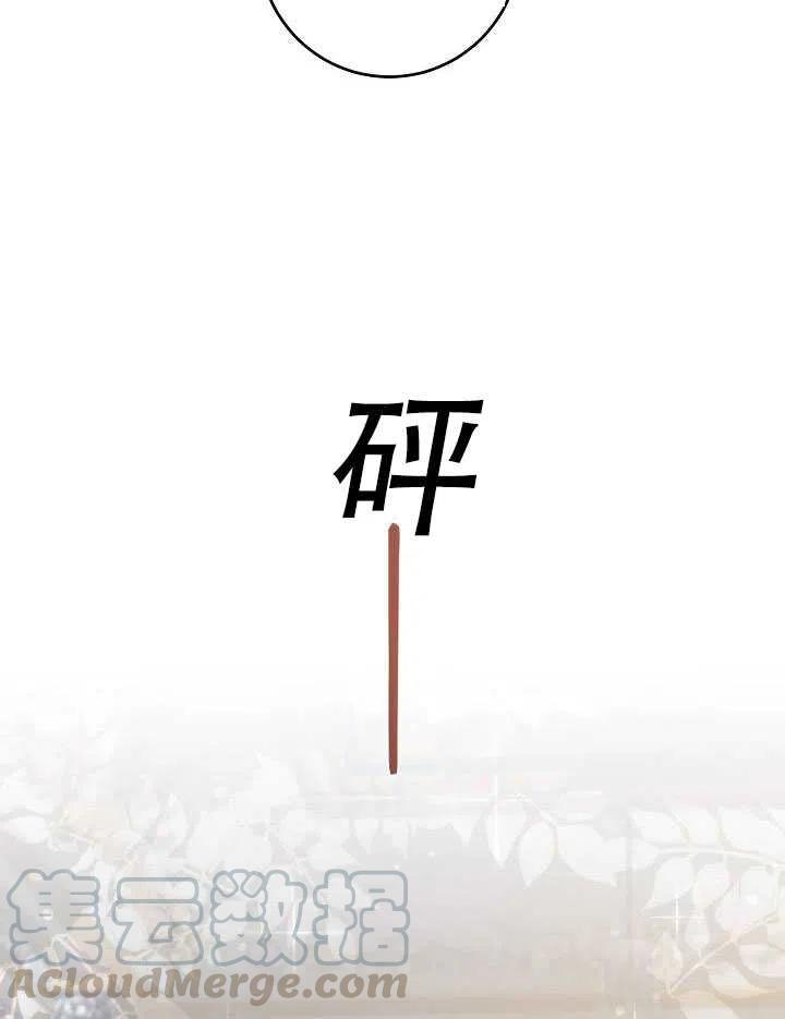 第32话88