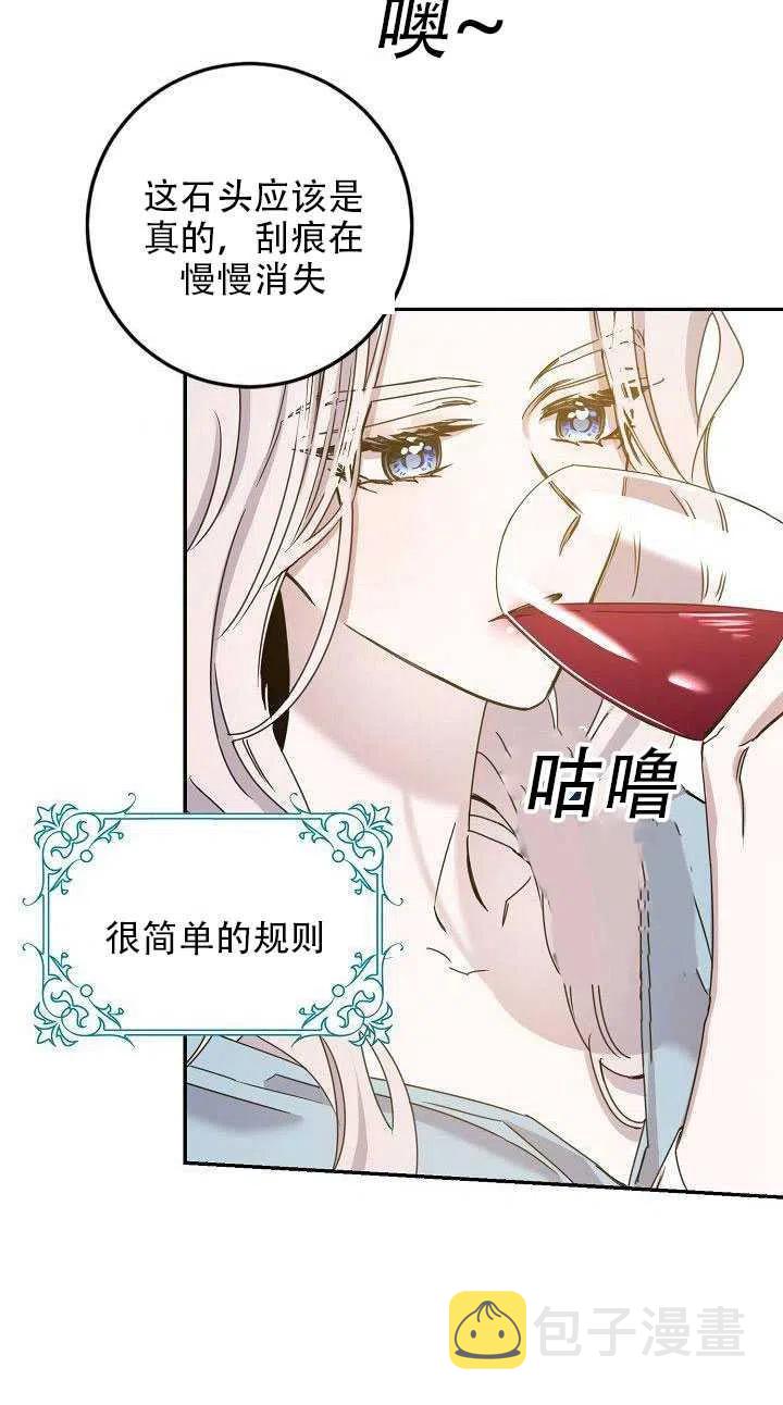 第29话47
