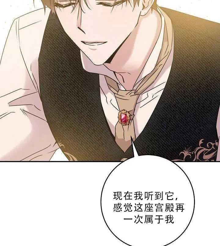 第35话81