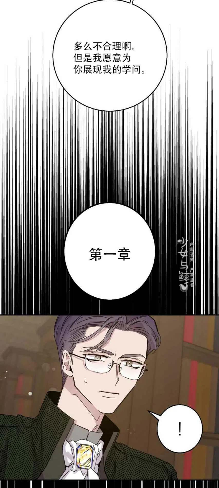 第8话26