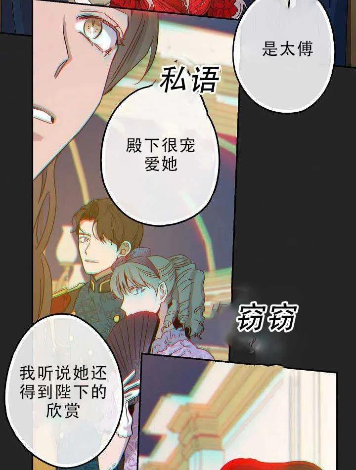 第31话93