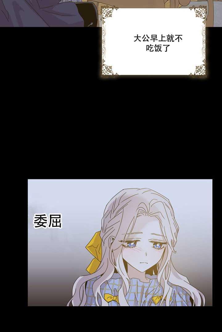 第19话42