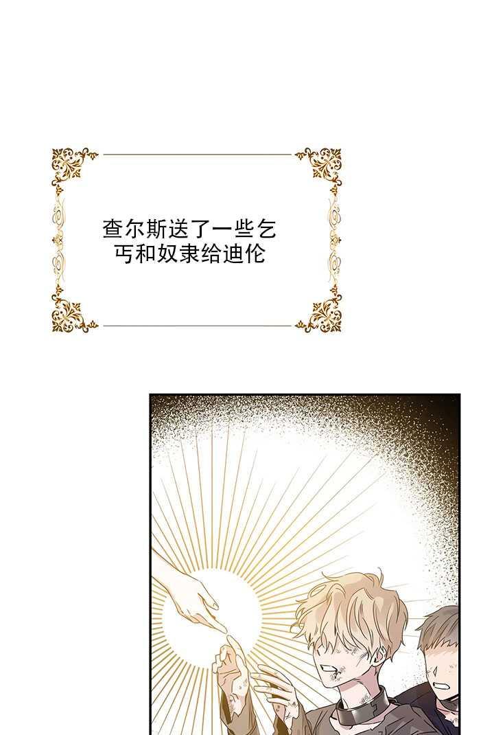 第26话23