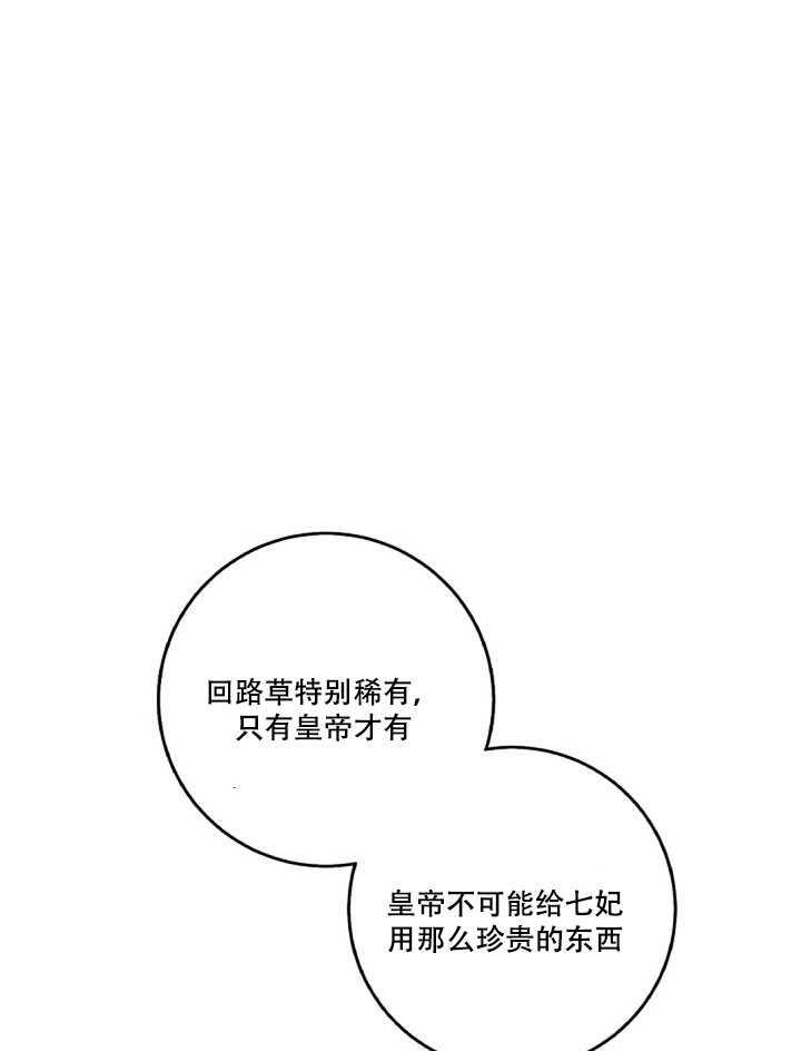 第12话35