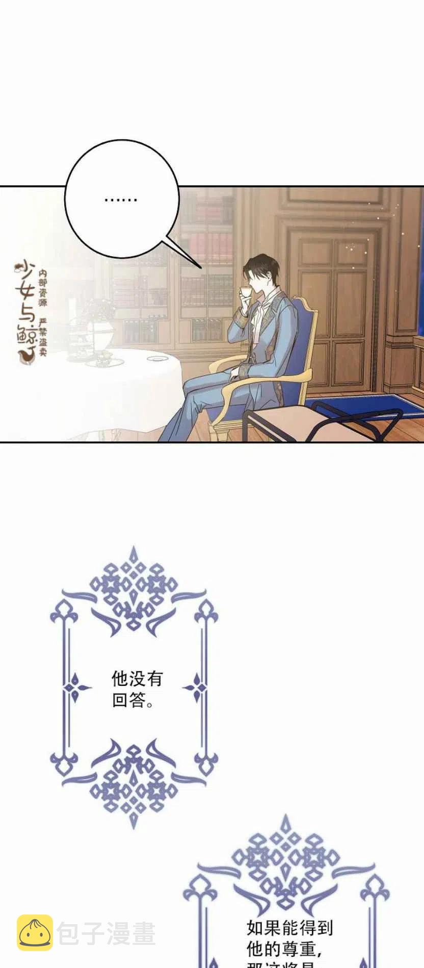 第4话44