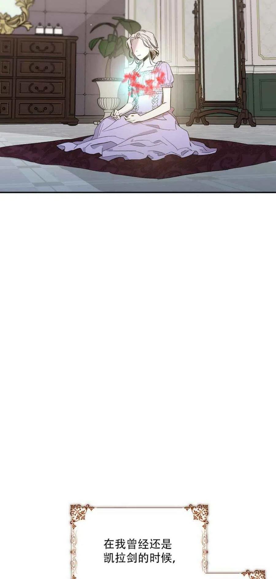 第3话46