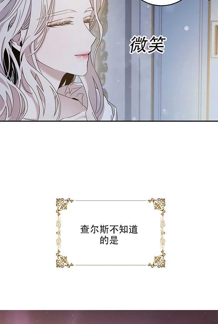 第26话28