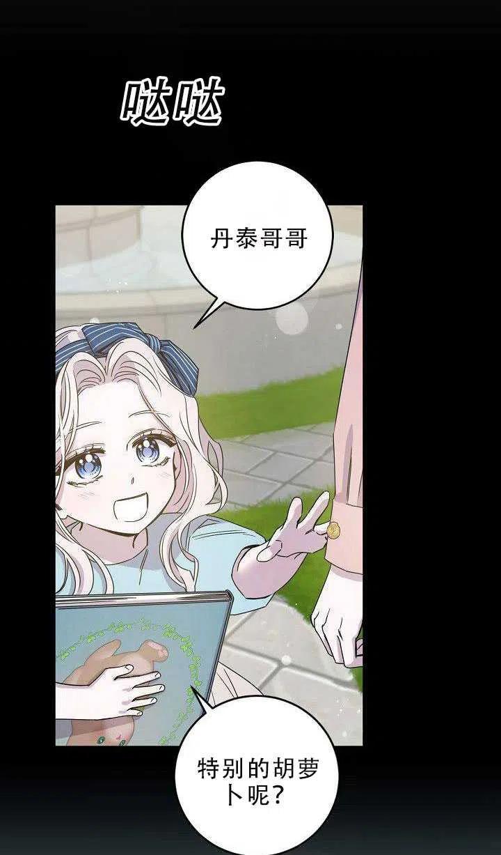 第30话3
