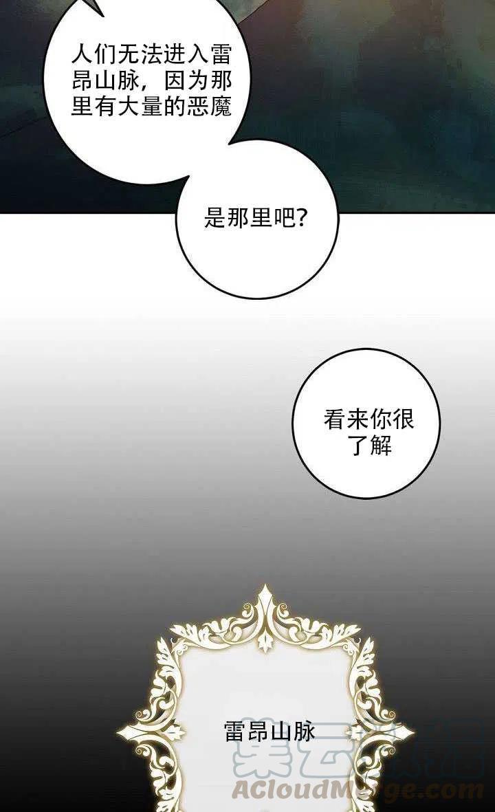 第29话73