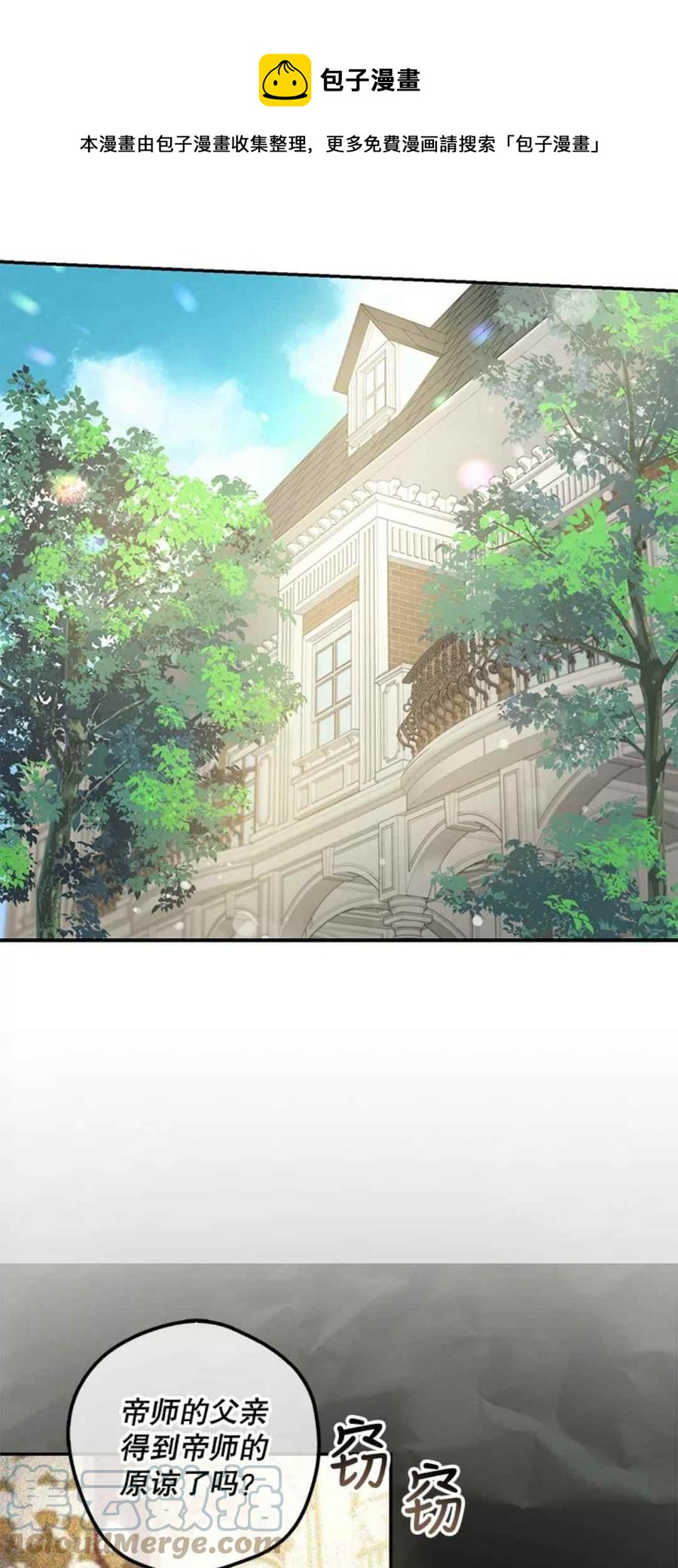 第43话0