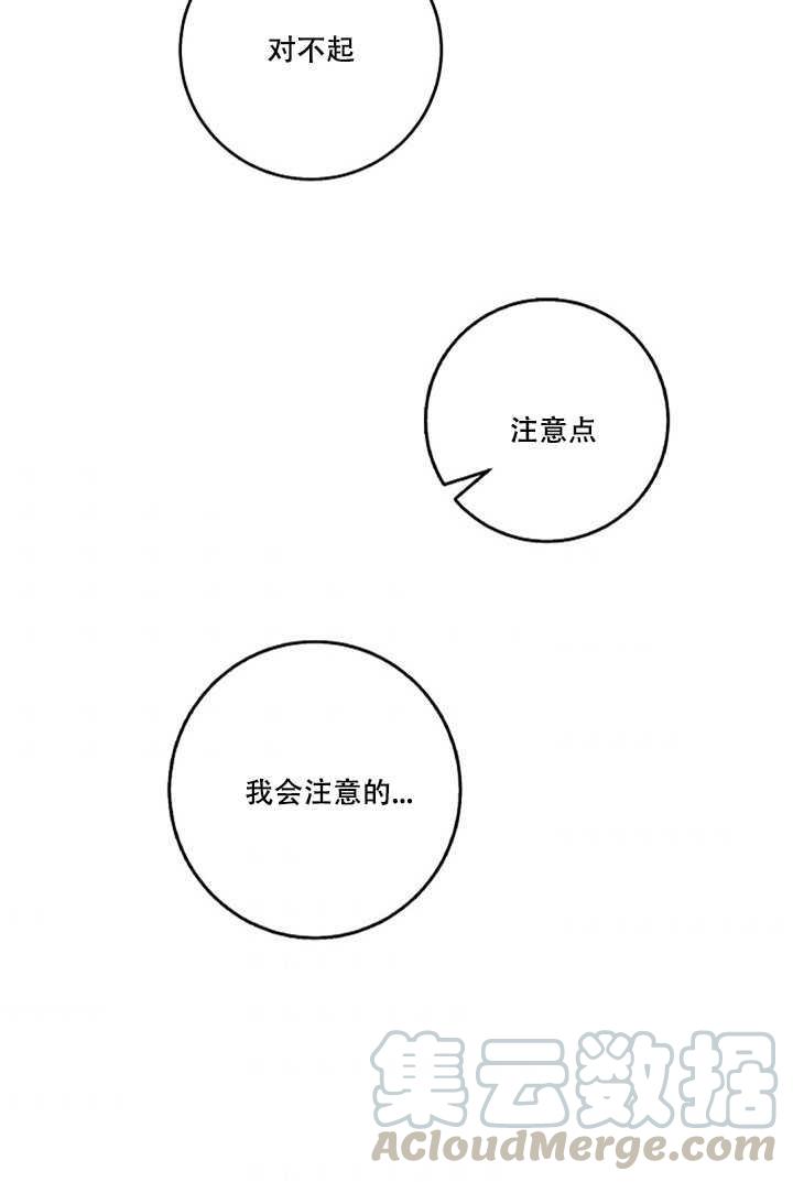 第19话36