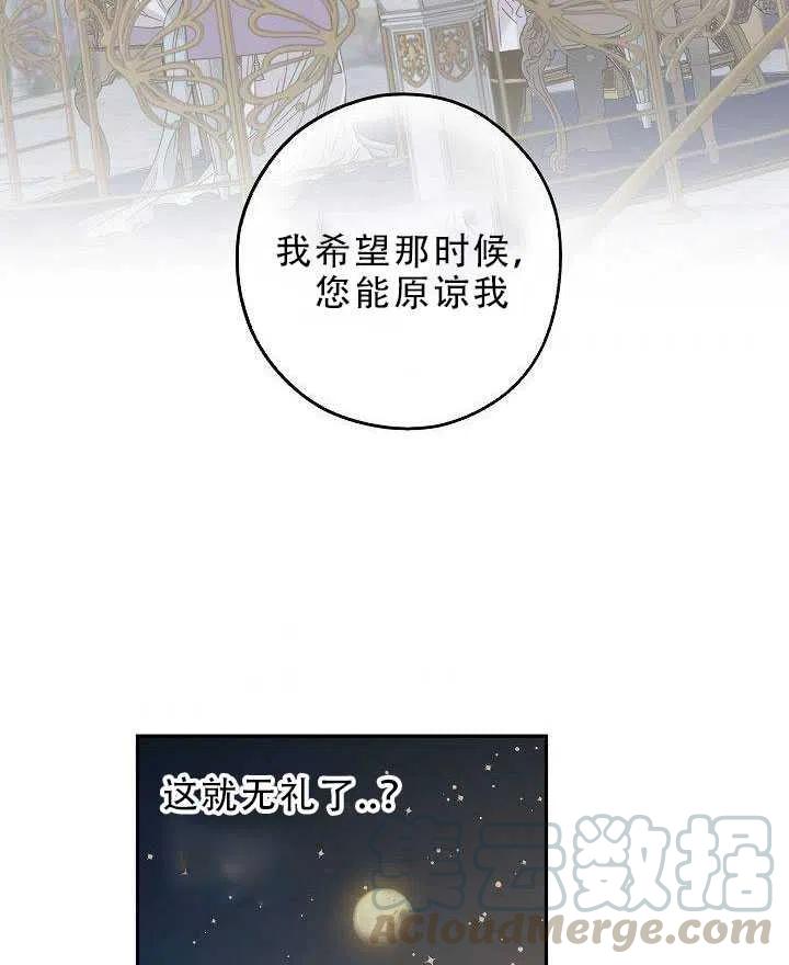 第31话44