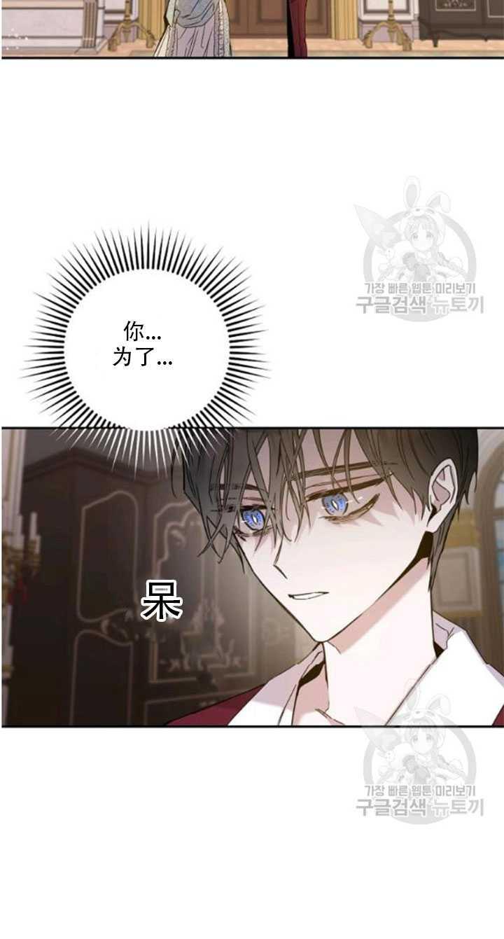 第23话16
