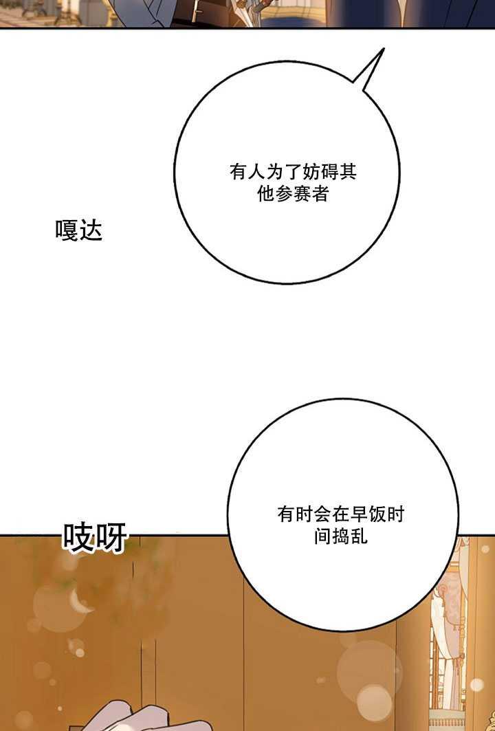 第20话42