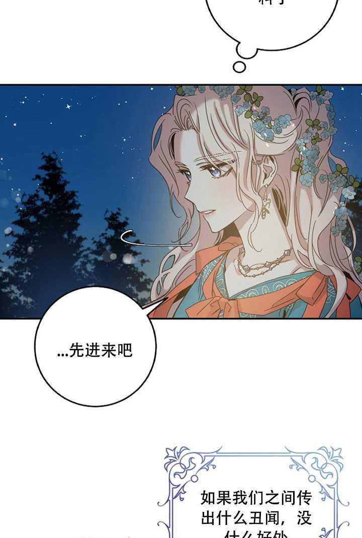 第21话83