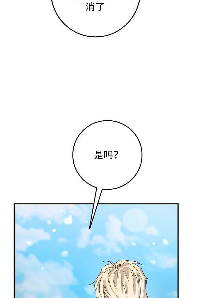 第24话52