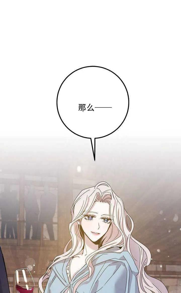 第29话63