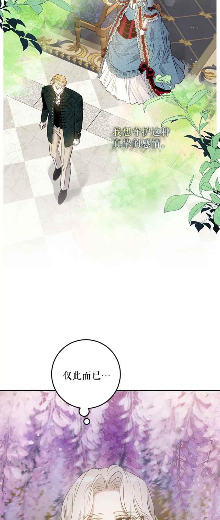 第42话25