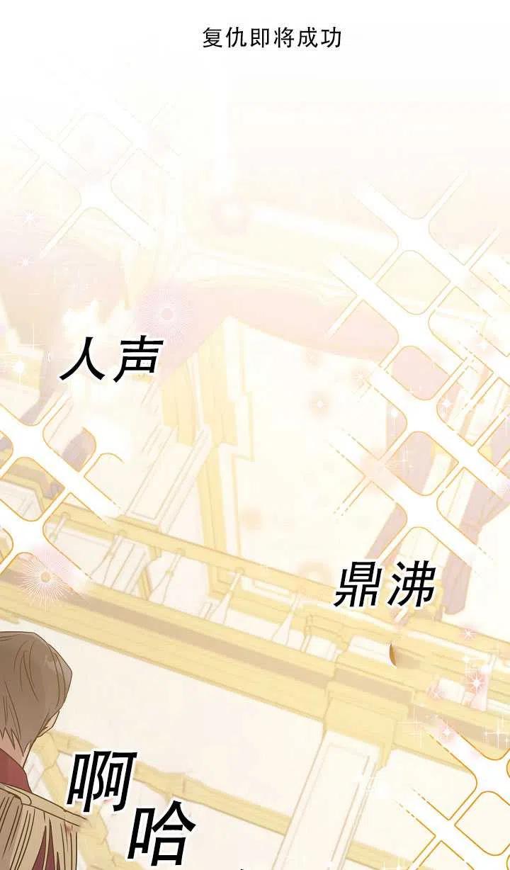 第37话25