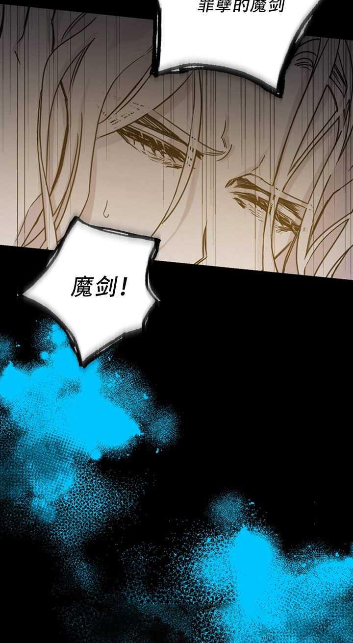 第13话83