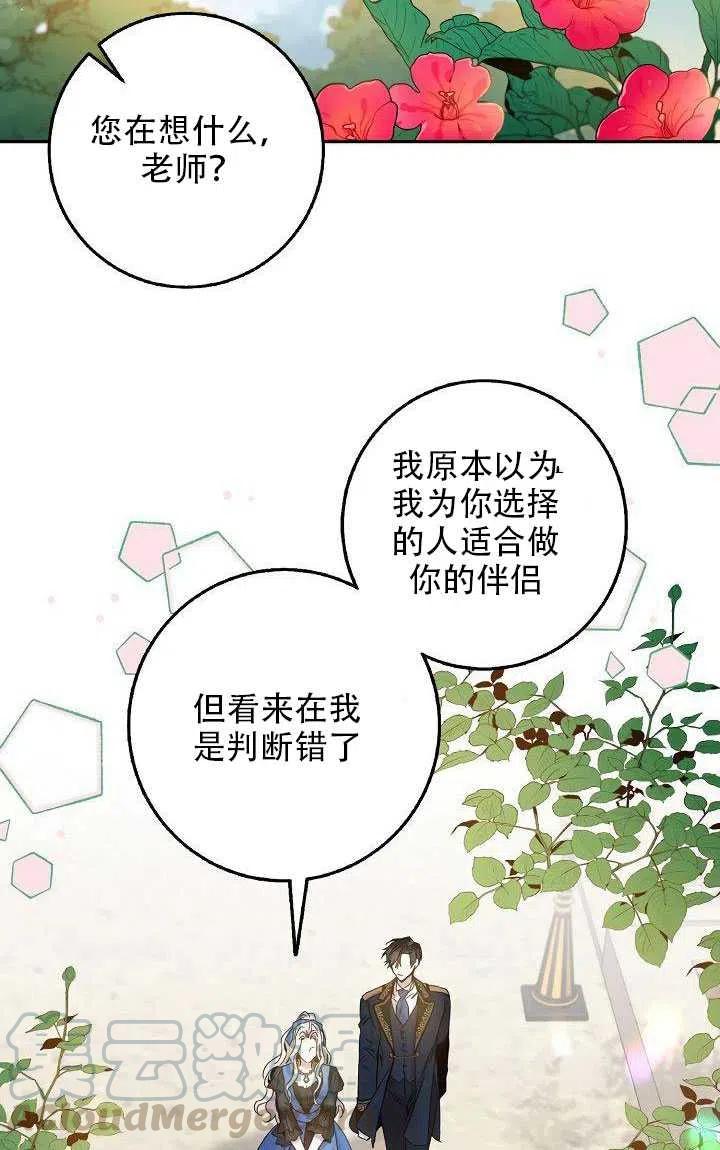 第28话24